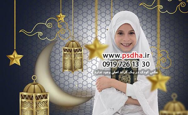 عکس لایه باز چادر