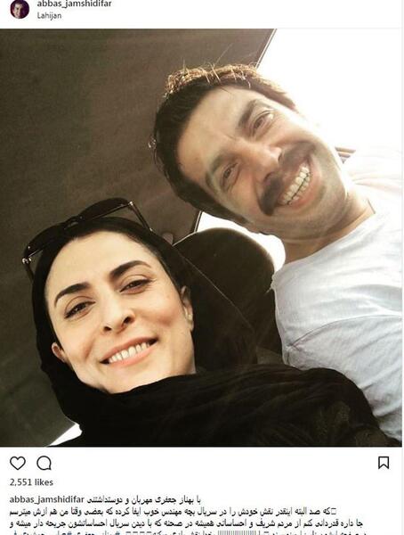 عکس بهناز جعفری در بچه مهندس