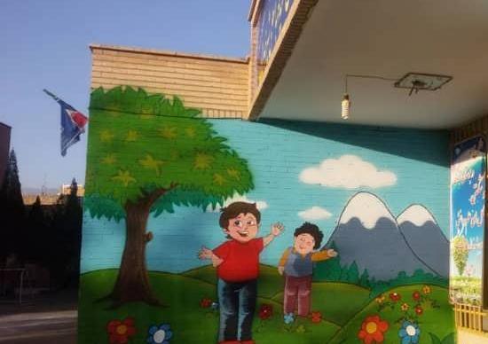 عکس ایده برای نقاشی مدرسه