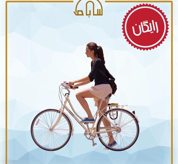 عکس png دوچرخه