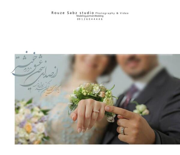 عکس ایده عقد