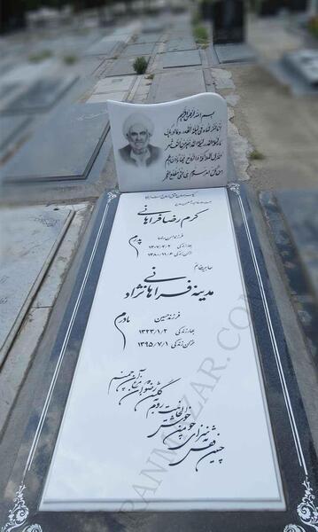 عکس سنگ قبر خارجی