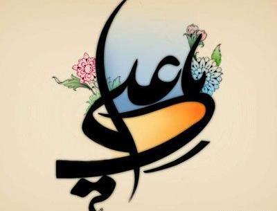 عکس پروفایل بابا امیر
