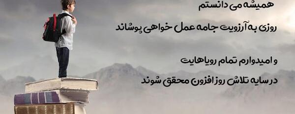 عکس روز دختر تبریک از طرف مادر
