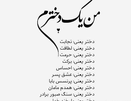 عکس هنری برای وضعیت واتساپ