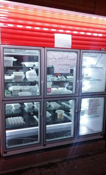 عکس یخچال خالی فقرا