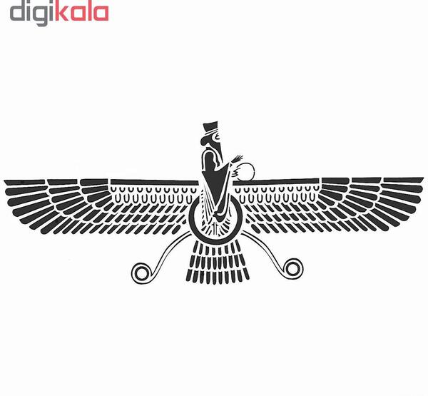 عکس خام فروهر