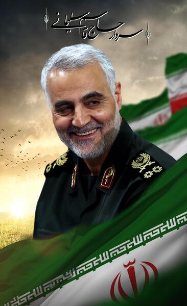 عکس سردار سلیمانی پس زمینه