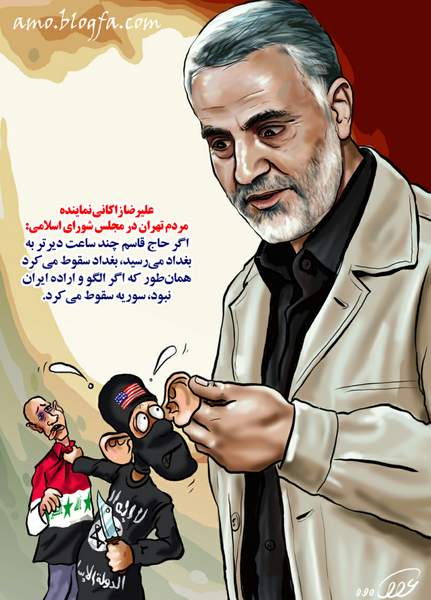 عکس سردار سلیمانی پس زمینه