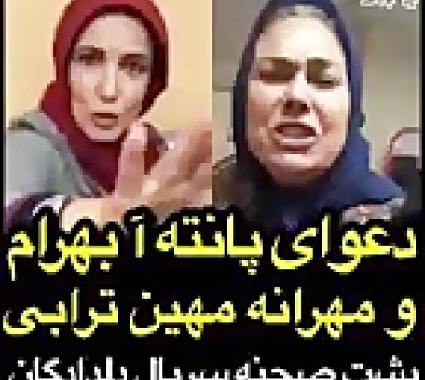 عکس مهرانه مهین ترابی در سریال دلدادگان