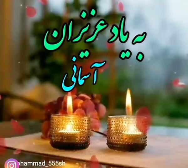عکس نوشته جای خالی عزیزان
