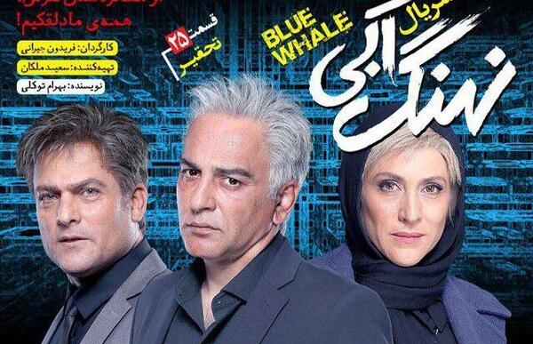 عکس بیوگرافی حمیدرضا آذرنگ ویکی پدیا