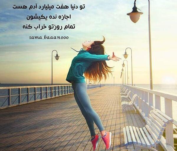 عکس پروفایل خیلی خوشحال