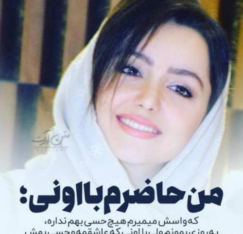عکس پروفایل خیلی خوشحال