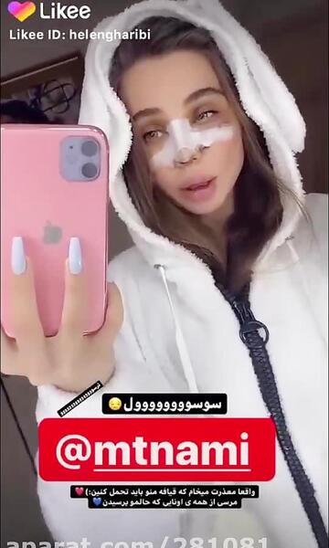 عکس نیکا فلاحی عمل