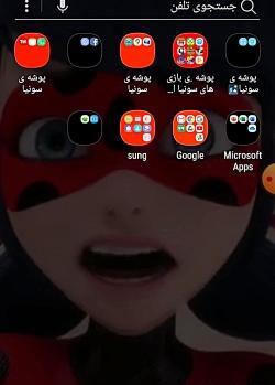 عکس لیدی باگ گرانج