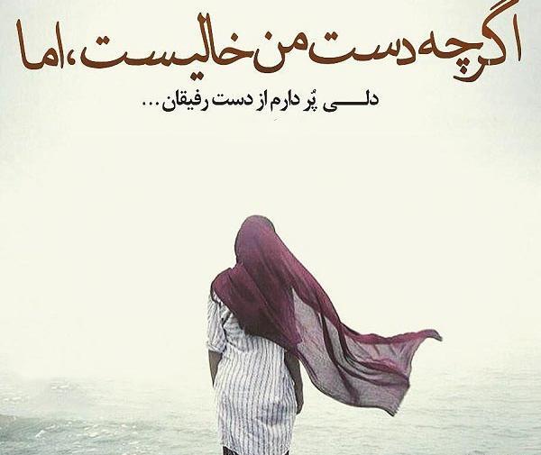 عکس های خالی