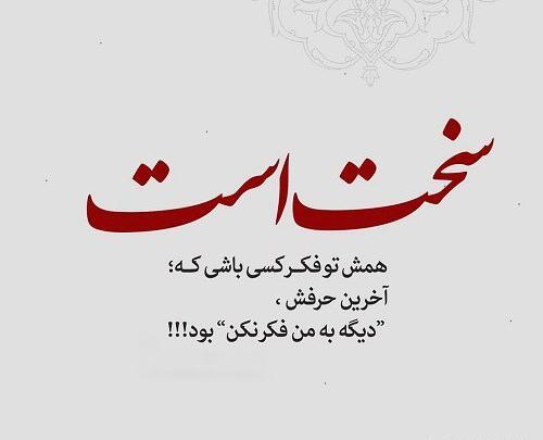 عکس پروف آخرین بازدید