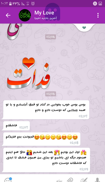 عکس پروف آخرین بازدید