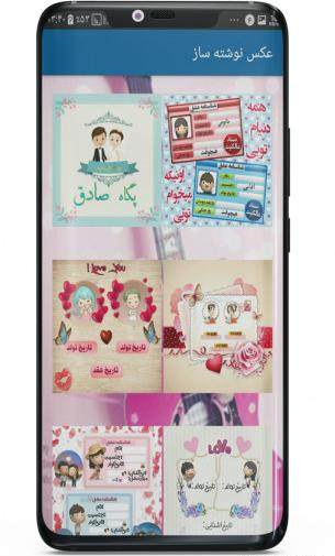 عکس خالی شناسنامه عشق