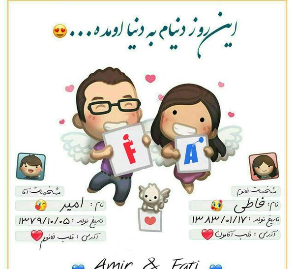 عکس خالی شناسنامه عشق