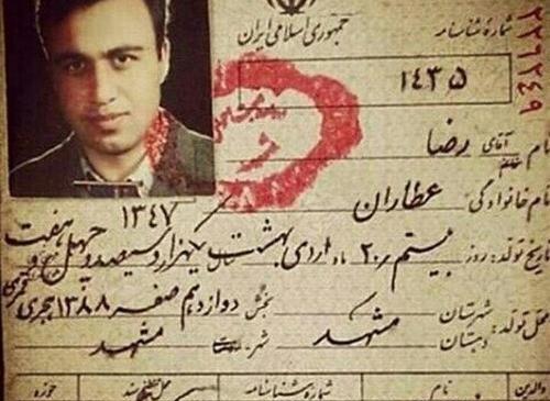 عکس رضا عطاران و همسرش و فرزندش