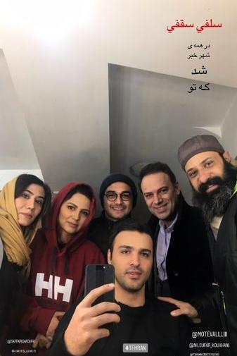 عکس های سامان صفاری و ویدا جوان