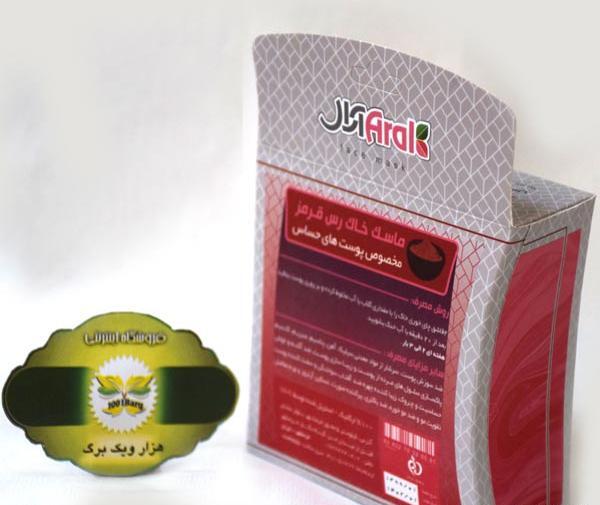 عکس خاک رس قرمز