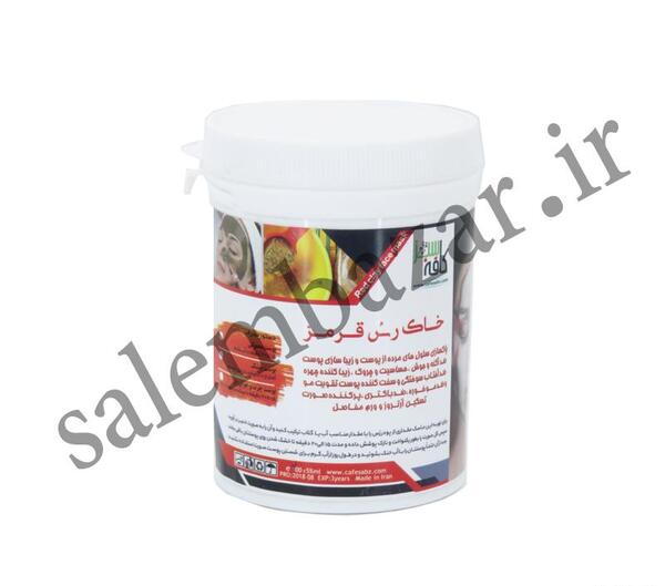 عکس خاک رس قرمز