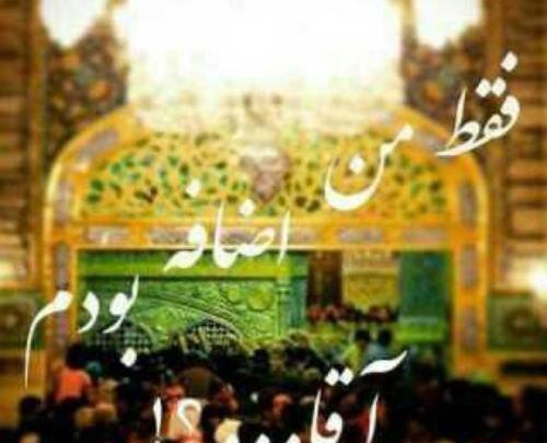 عکس اربعین کربلا نرفتم