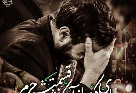 عکس اربعین کربلا نرفتم