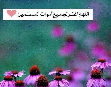 عکس نوشته پنجشنبه عربی