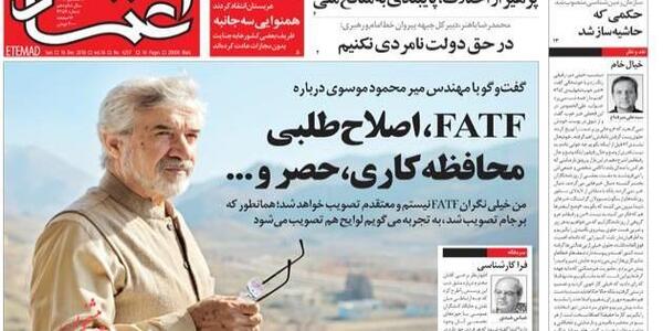 عکس خام خیال