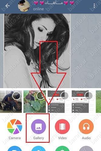 چگونه عکس چند ثانیه ای در تلگرام