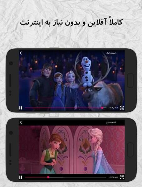 عکس خالی السا