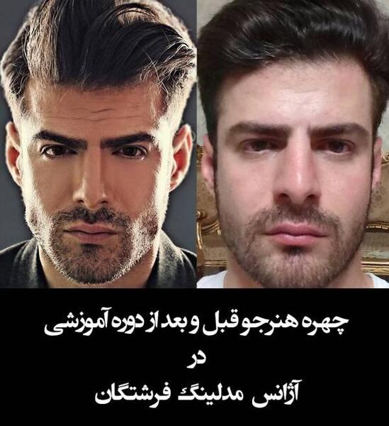 عکس مدلینگ ایرانی پسر