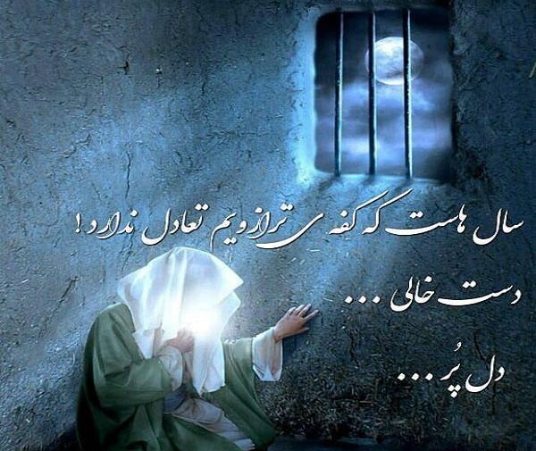 عکس خالی دست