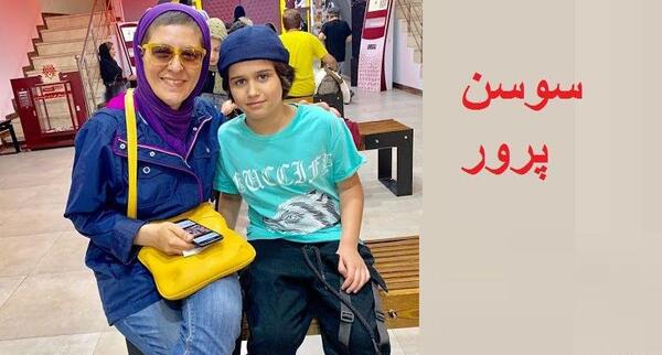 عکس هایی از سوسن پرور
