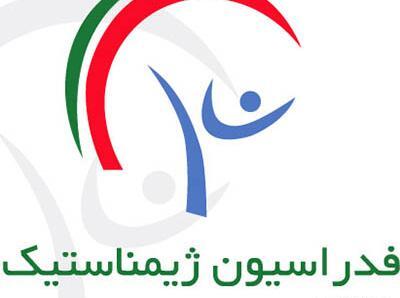 عکس تصاویر وکتور ژیمناستیک