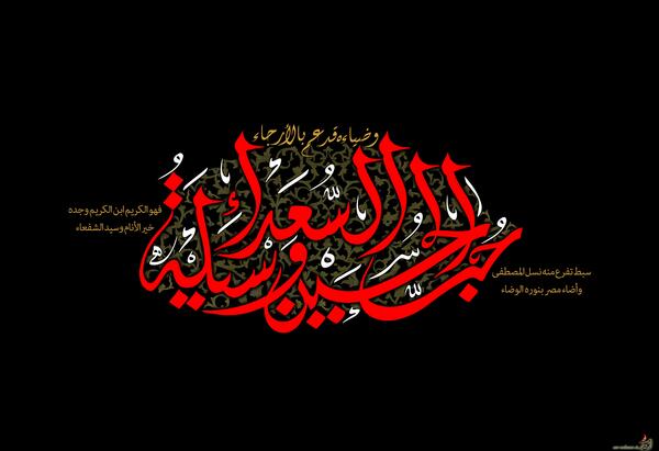 عکس خام برای محرم