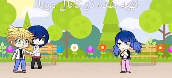 عکس عروسی ادرین و کاگامی