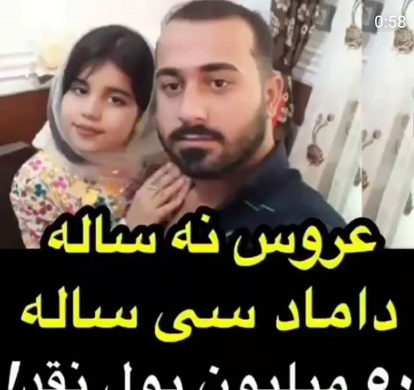 عکس زن احمد ایراندوست