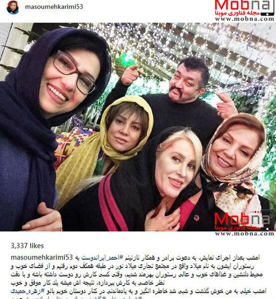 عکس زن احمد ایراندوست