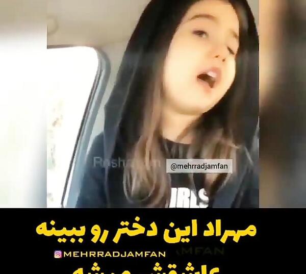 عکس دوست دختر مهراد جم نگار