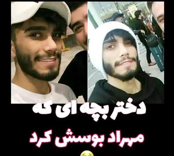 عکس دوست دختر مهراد جم نگار