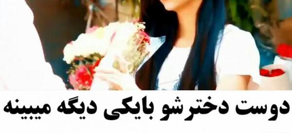 عکس دوست دختر مهراد جم نگار