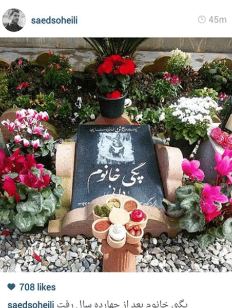 عکس نوشته ی ساعد سهیلی