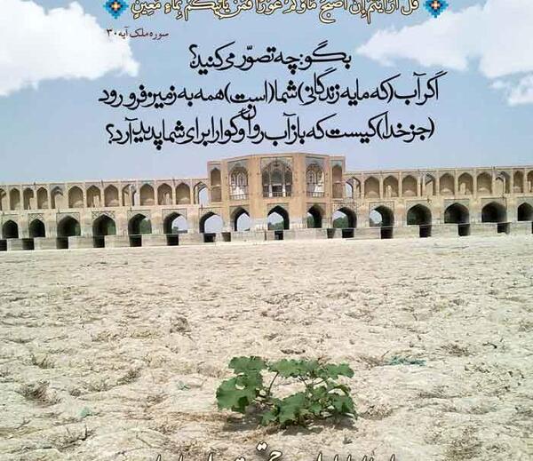 عکس شب بخیر قرآنی