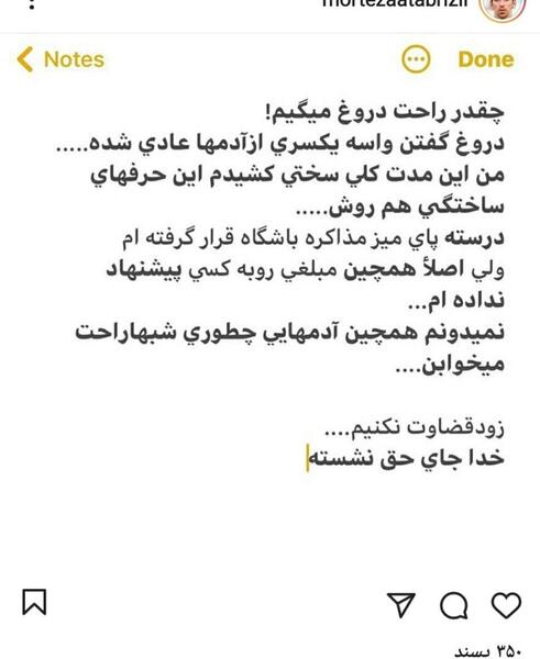 عکس پروفایل خدا جای حق نشسته