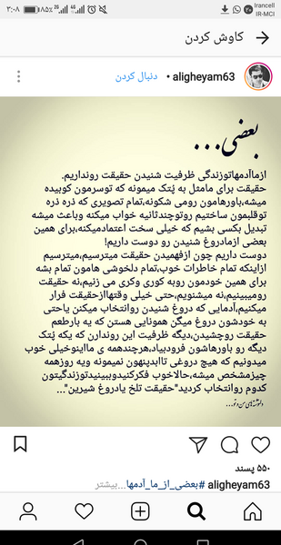 عکس پروفایل خدا جای حق نشسته